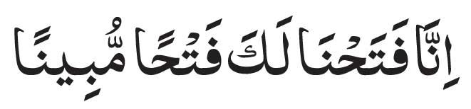 Ya Musabab ul Asbab in Arabic<br />
